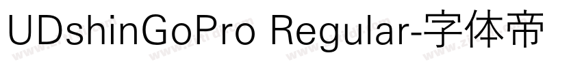 UDshinGoPro Regular字体转换